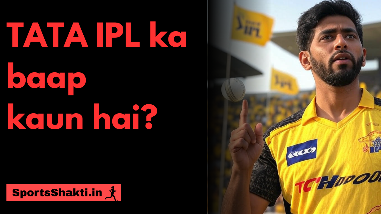TATA IPL ka baap kaun hai